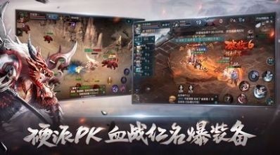 华夏英杰录-1