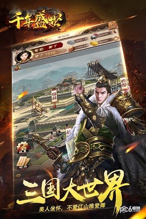 千年盛世九游版-01