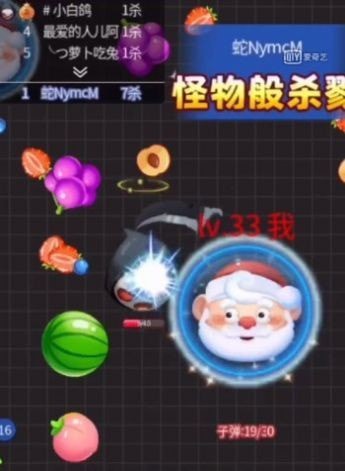 吃货大逃亡-01