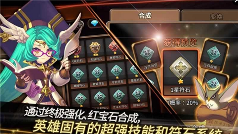圣灵勇士：六骑士-01