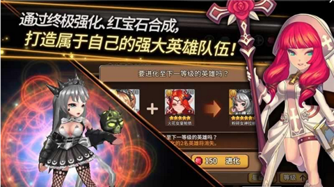 圣灵勇士：六骑士-01
