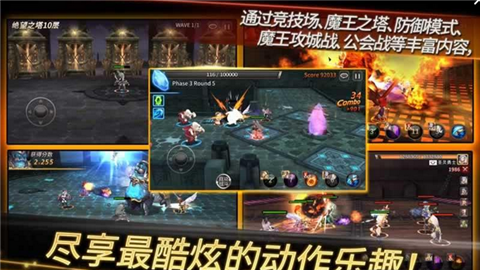 圣灵勇士：六骑士-01