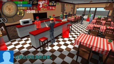 大城市生活模拟器-1