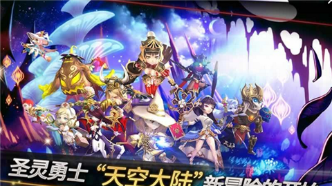 圣灵勇士：六骑士-01