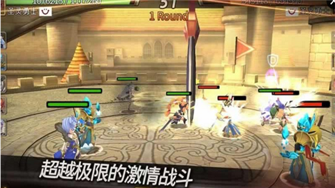 圣灵勇士：六骑士-01