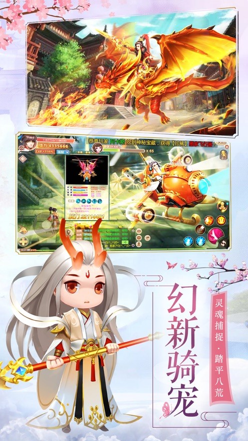 剑灵神话-1