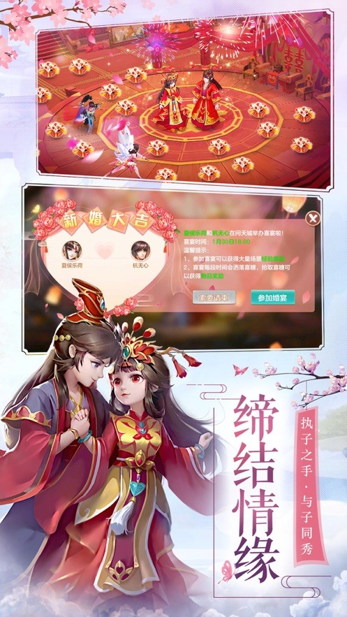 剑灵神话-3
