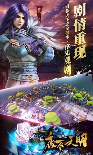 夜尽天明-1