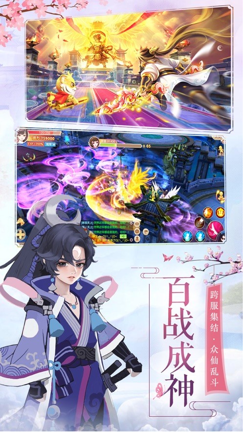 剑灵神话-0