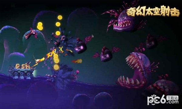 奇幻太空射击-01
