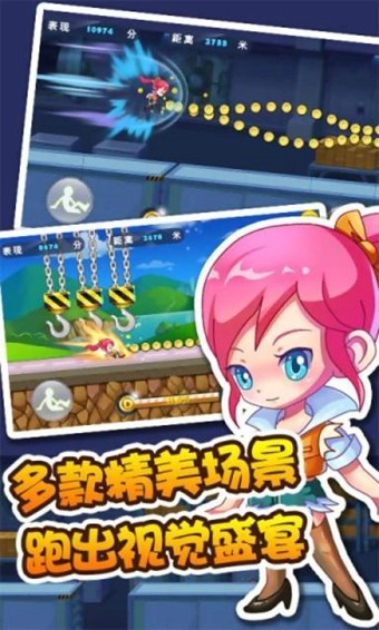 奔跑吧陀螺使者-01