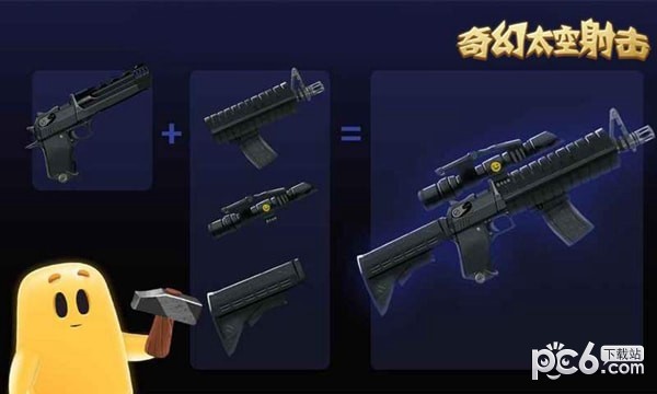 奇幻太空射击-01