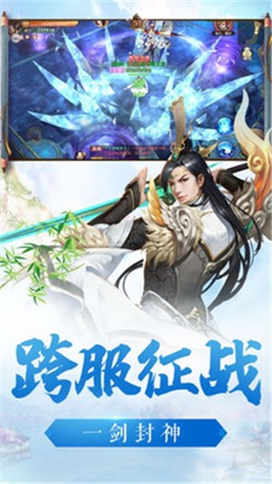 奇剑录-3