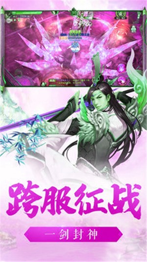 奇剑录-1