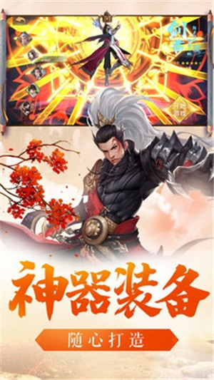 奇剑录-2