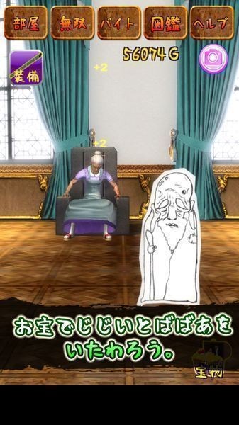 婆婆无双手游-1