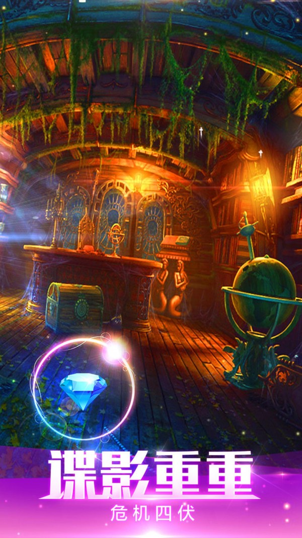 密室逃脱绝境系列4迷失森林-3