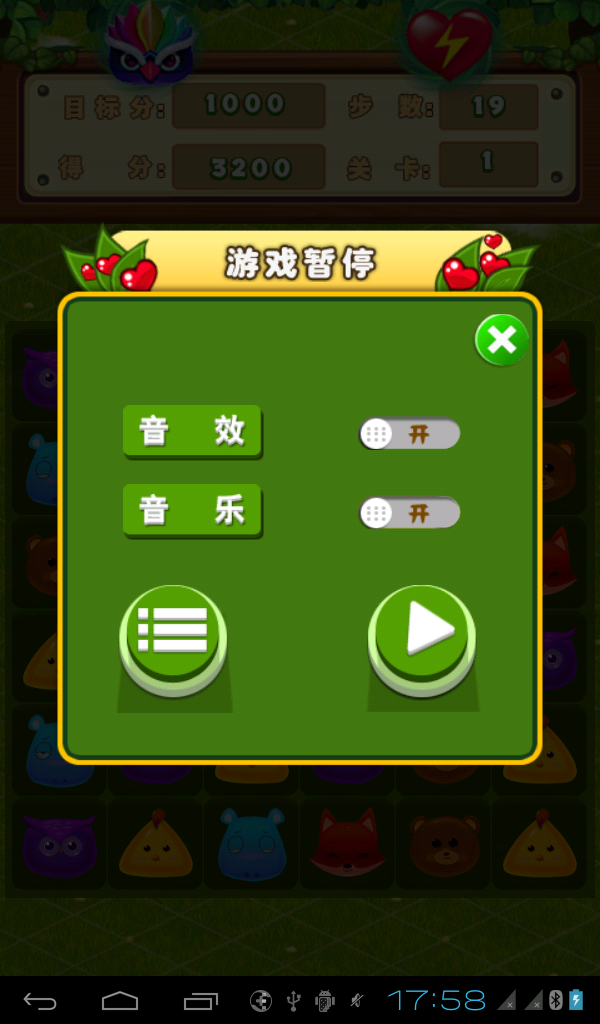 宠物爱连线-01
