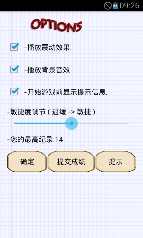单机小人跳-01