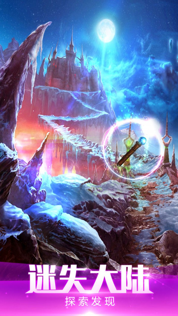 密室逃脱绝境系列4迷失森林-4