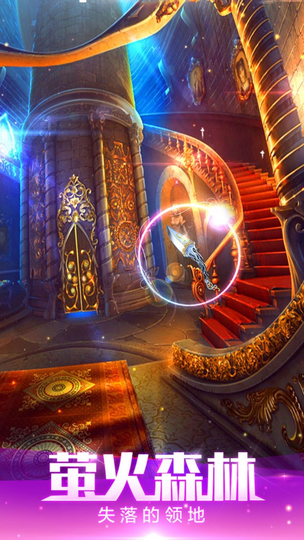 密室逃脱绝境系列4迷失森林-0