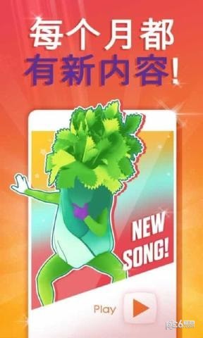 就现在舞力全开-01