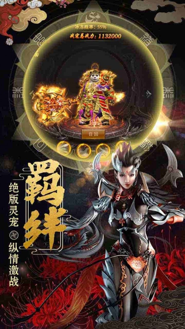 小武神-01