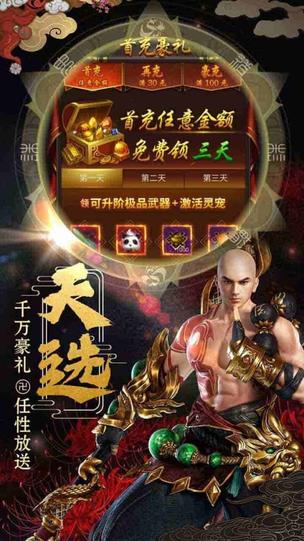 小武神-01