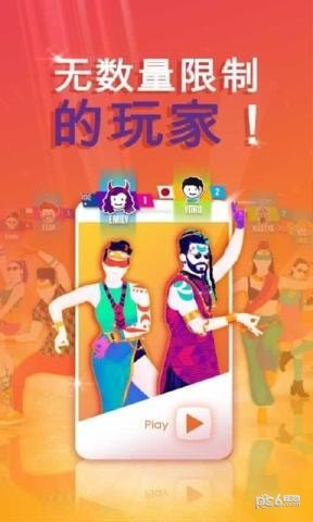 就现在舞力全开-01