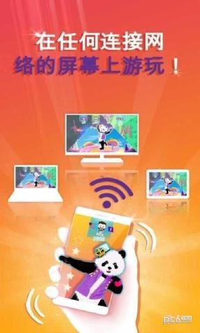 就现在舞力全开-01