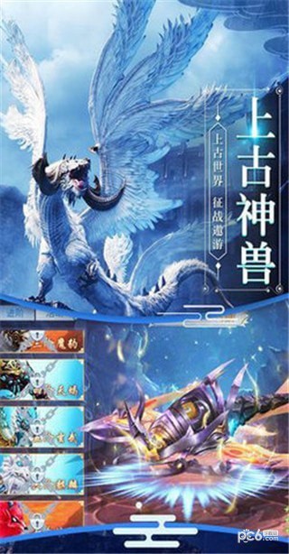 山海经之白泽-01