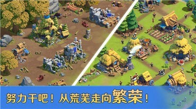 帝国军团罗马-01