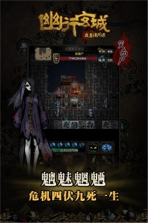 盗墓诡闻录-01
