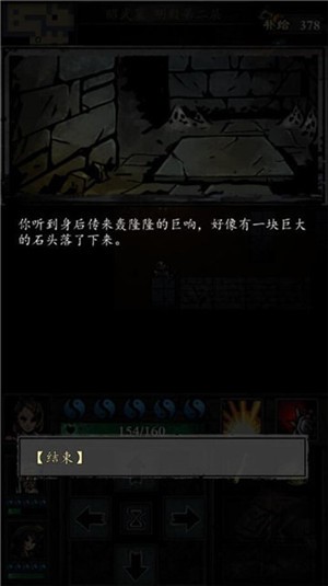 盗墓诡闻录-01