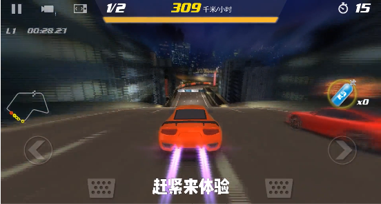 急速跑车-01