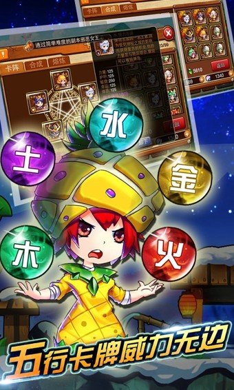 弹弹岛战纪九游版-3