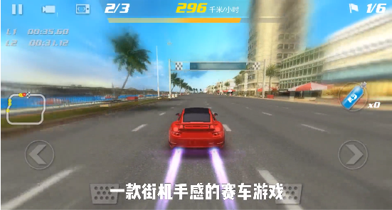 急速跑车-01
