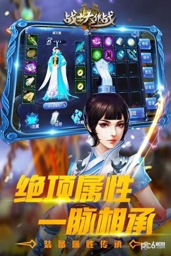 战士大作战九游版-01