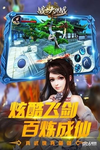战士大作战九游版-01