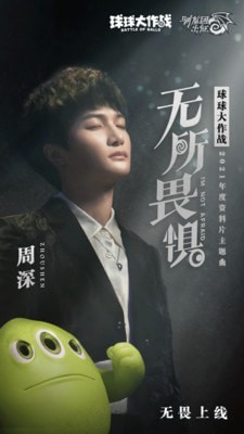 球球大作战预览模式-4