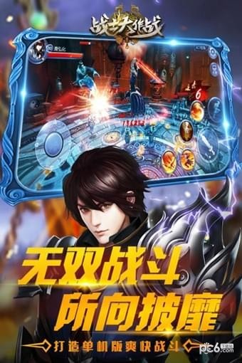 战士大作战九游版-01