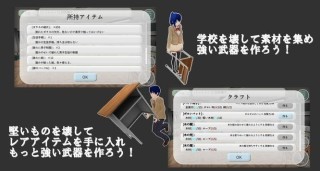 打破学校模拟器-0