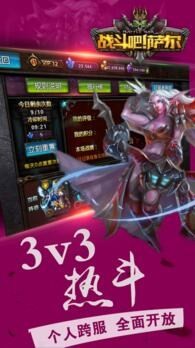 战斗吧萨尔-01