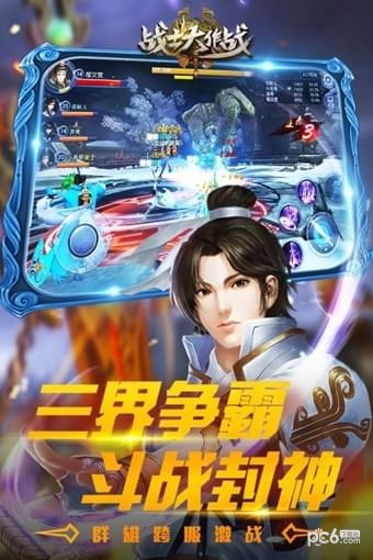 战士大作战九游版-01