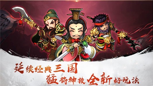 挑逗三国-01