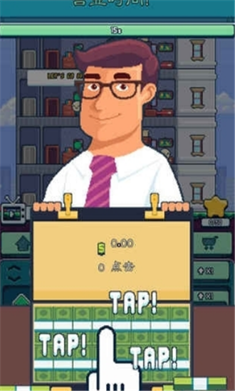 放置塔楼模拟-1