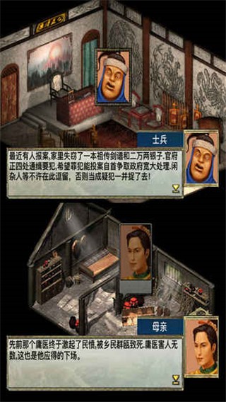 放置江湖2-1