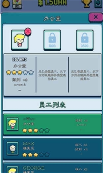 放置塔楼模拟-2