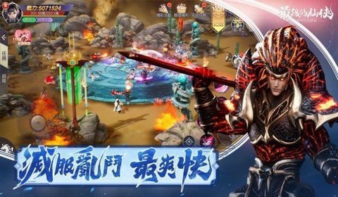 最后的仙侠-01
