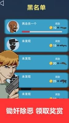 枪炮大师混战-4